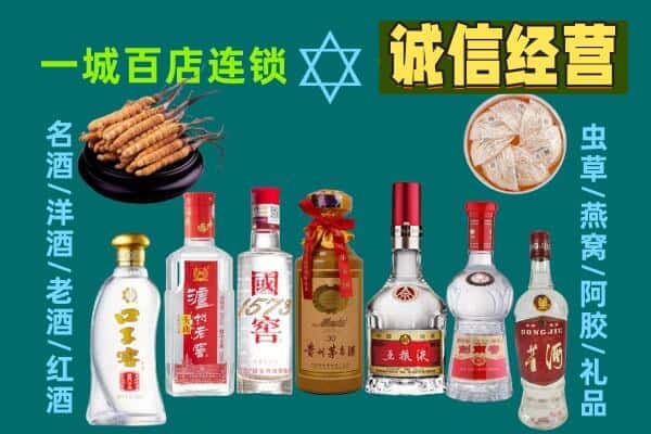 包头九原区回收五粮液酒瓶