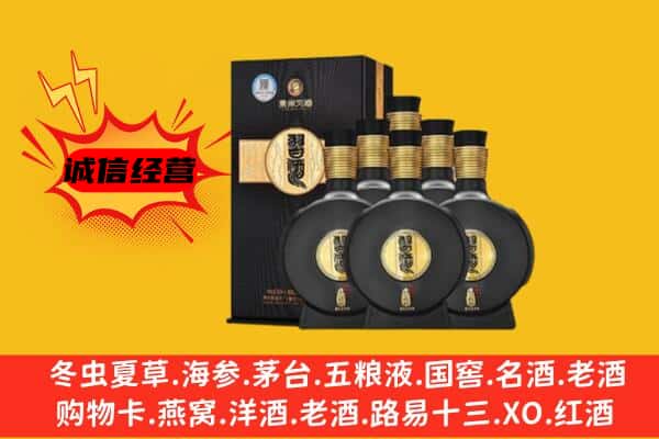 包头九原区上门回收习酒价格