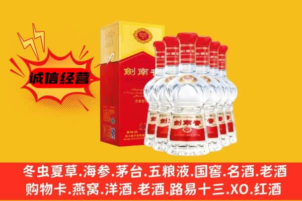 包头九原区上门回收水晶剑价格