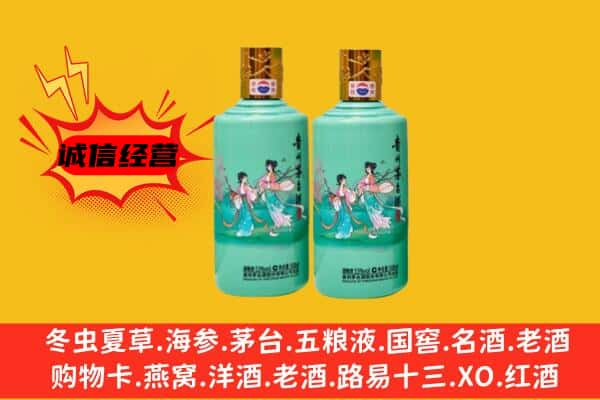 包头九原区回收24节气茅台酒
