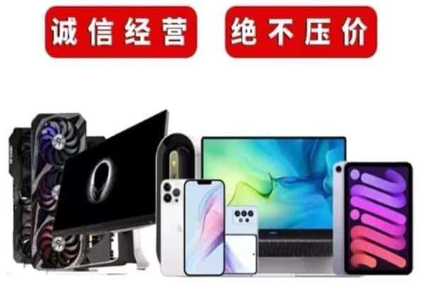 包头九原区回收音响